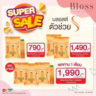 ภาพหน้าปกสินค้าBLOSS NATURA Jeli Block&Burn เจลลี่ลดน้ำหนัก ตัวใหม่ล่าสุด ที่เกี่ยวข้อง