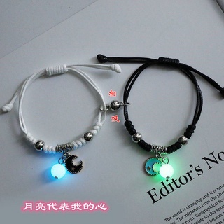 【คู่รักบูติก】 Luminous Suction Bracelet A Pair Couple Two-Person Luminous Bracelet Men And Women Student Girlfriends Magnet Carrying Strap Gift