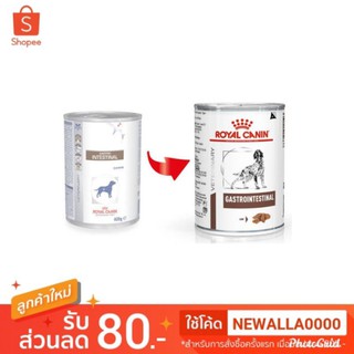 ROYAL CANIN Gastrointestinal โรยัล คานินอาหารสุนัขสูตรบำบัดโรคทางเดินอาหาร อาหารกระป๋อง 400 G.