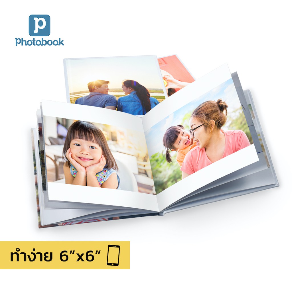 ภาพหน้าปกสินค้าPhotobook: โฟโต้บุ๊คทำง่าย ปกแข็ง 6x6 ของขวัญวันเกิด ของขวัญให้แฟน - ทำเองบนแอป, 20 หน้า (1 รูปต่อ 1 หน้า) จากร้าน photobook บน Shopee