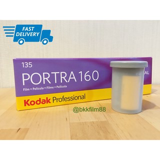 รูปภาพขนาดย่อของฟิล์มสี Kodak Portra 160 Professional 35mm 36exp 135-36 Color Film ฟิล์มถ่ายรูป (ราคาต่อม้วน) ฟิล์ม 135ลองเช็คราคา