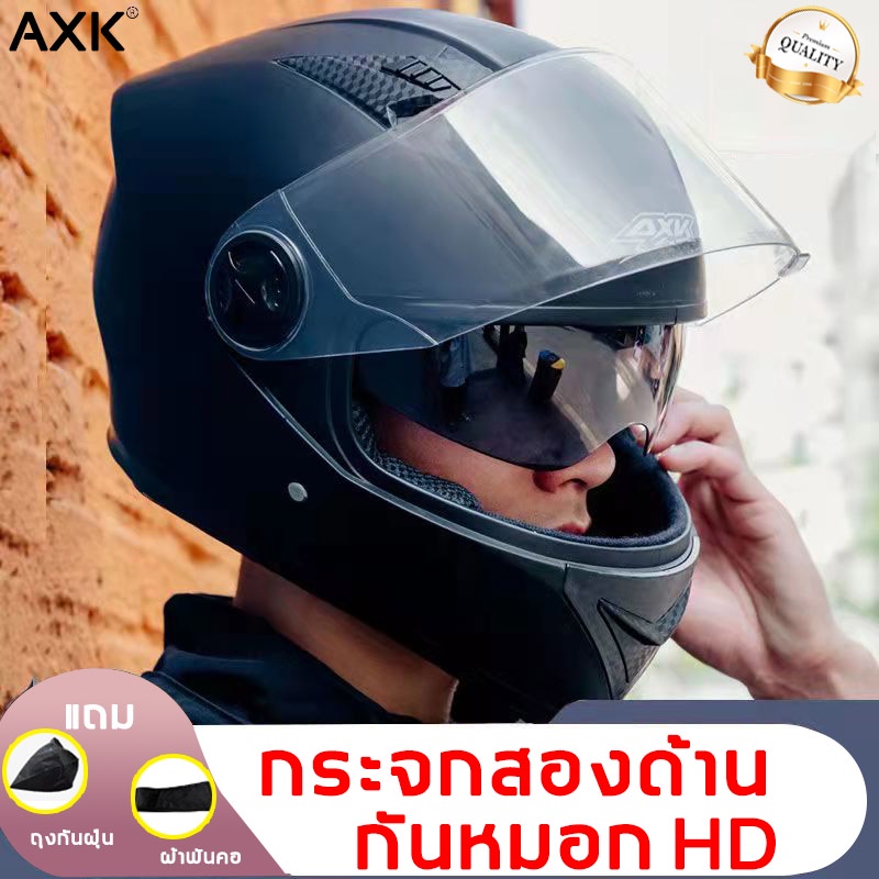 ออกแบบกระจกสองอัน AXK หมวกกันน็อค กันหมอกและทนต่อการสึกหรอ กันแสงสะท้อน ...