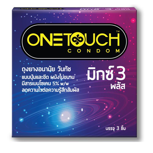 ภาพหน้าปกสินค้าOnetouch ถุงยางอนามัย ขนาด 52 mm. รุ่น มิกซ์ 3 พลัส x 12 จากร้าน onetouch_thailand บน Shopee
