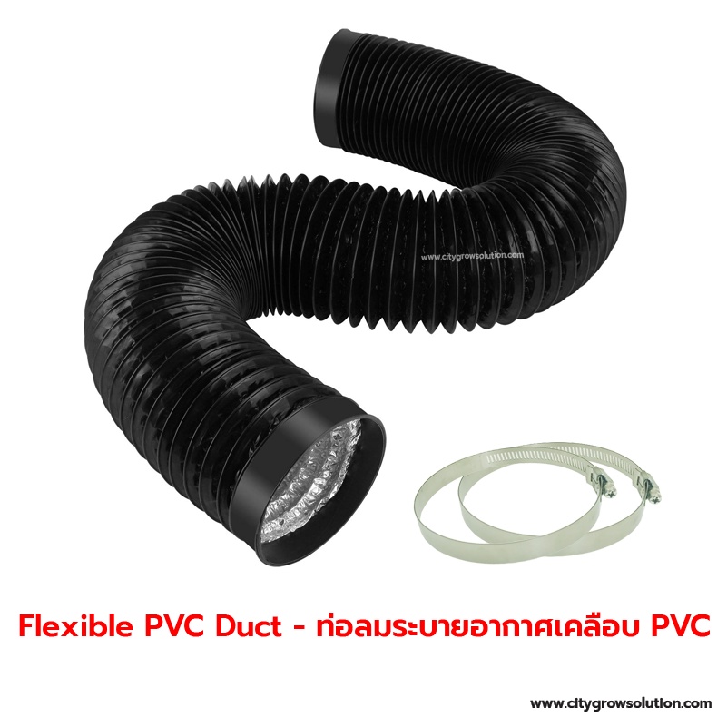 flexible-pvc-duct-4-6-ท่อลมระบายอากาศ-ท่อเฟล็กซ์-ท่อลมร้อน-ท่อแอร์เคลื่อนที่-ท่อดูดอากาศ-ท่ออลูมิเนียม-ท่ออ่อน