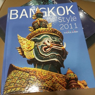traveling book Bangkok Style 2011, หนังสือท่องเที่ยว