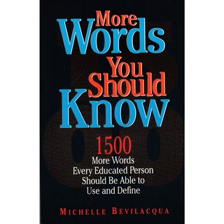 DKTODAY หนังสือ MORE WORDS YOU SHOULD KNOW  ( VIVA BOOKS )