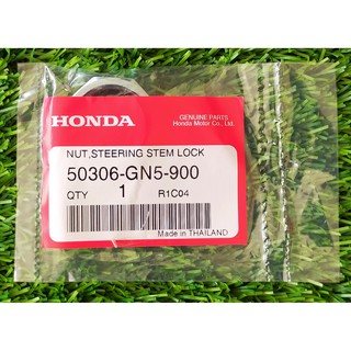 50306-GN5-900 น็อตล็อกแกนคอ Honda แท้ศูนย์