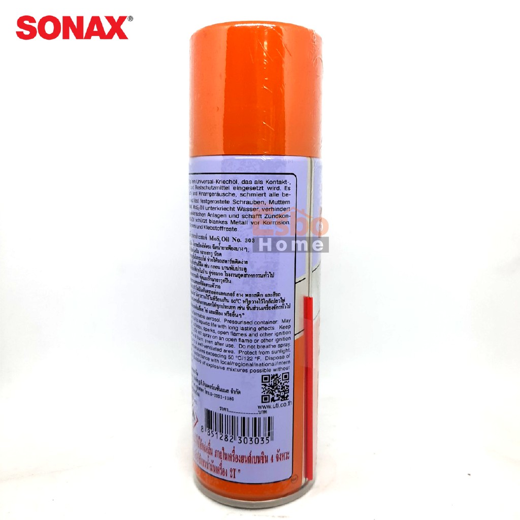 น้ำมันสเปรย์-200-มล-sonax-303-ครอบจักรวาล