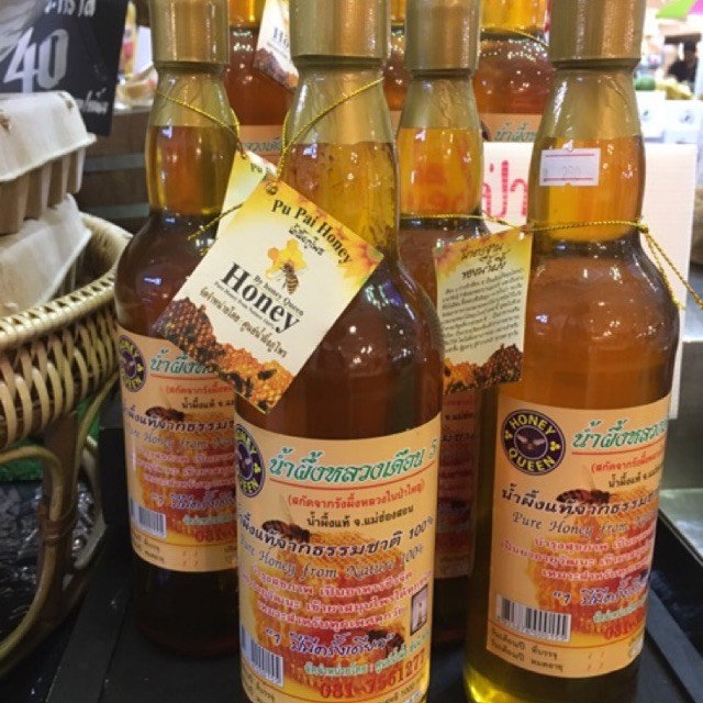 ภาพหน้าปกสินค้าน้ำผึ้งป่าแท้ (ของแท้) มาตรฐาน อย. , ฮาลาล (1,000g.) น้ำผึ้งหลวงเดือน 5 น้ำผึ้งแท้ จากธรรมชาติ 100% Honey Queen