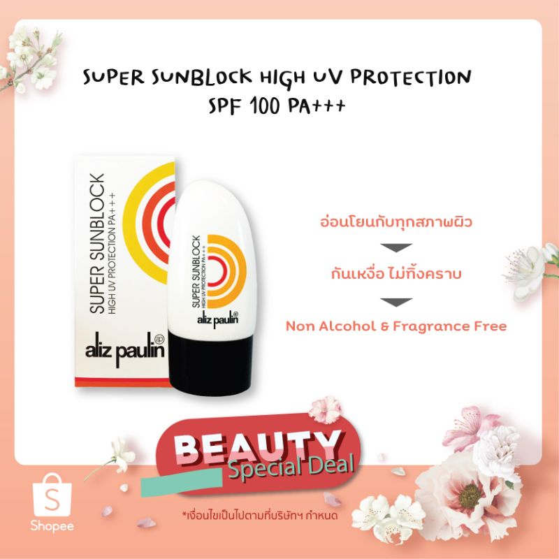 aliz-paulin-super-sunblock-high-uv-protection-pa