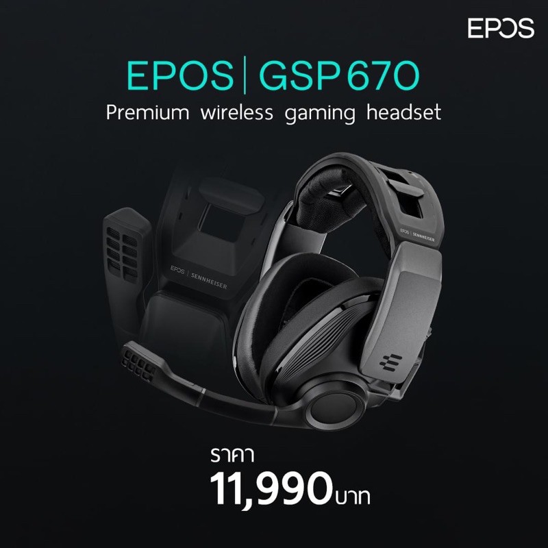 (Promotion) EPOS Sennheiser GSP670 Wireless | Shopee Thailand