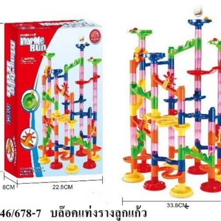 💥MARBLE RUN 105 ชิ้น รางลูกแก้วหรรษา💥