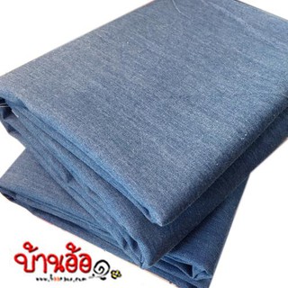 6 OZ 1y ผ้า ผ้ายีนส์ สีฟ้า เนื้อบาง 6 ออนซ์ ความยาว ขนาด 90cmx150cm  Gene Fabric