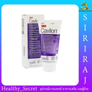 ภาพหน้าปกสินค้า3M Cavilon Durable Barrier Cream 92 g. / 28 g. คาวิลอน ครีมป้องกันแผลกดทับ ที่เกี่ยวข้อง