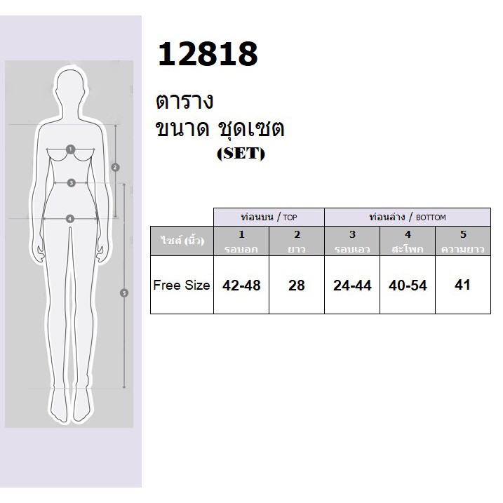 at12818-set-เสื้อแขนสั้น-กางเกงขายาว-oversize-ลายดอก