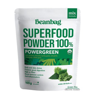 ภาพหน้าปกสินค้าBEANBAG  [100g] Power Green smoothies   Super food Organic ที่เกี่ยวข้อง