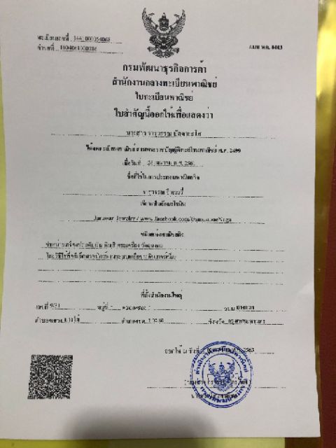 เหรียญสมเด็จพระนเรศวรมหาราช-ด้าหลังพระพุทธชินราช-พิธีการปลุกเสกเรียบร้อย-ฟรีผ้ายันต์-ฟรีพระแผง