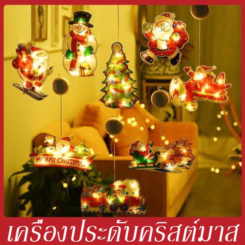 โคมไฟ-led-ไฟประดับ-เครื่องประดับคริสต์มาส-ไฟคริสต์มาสไ-ไฟจี้-สายไฟ-led-ไฟตกแต่ง-ตกแต่ง-คริสต์มาส-แบบใส่ถ่าน