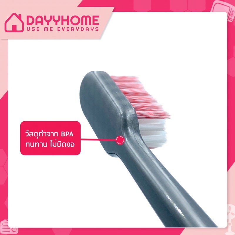 แปรงสีฟัน-ขนแปรงนุ่มพิเศษ-ด้ามจับถนัดมือ-สินค้าคุณภาพ-รุ่น336