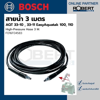 Bosch รุ่น High-Pressure Hose สายน้ำ ความยาว 3 เมตร AQT 33-10 , 33-11 EasyAquatak 100, 110 (1เส้น) (F016F04583)