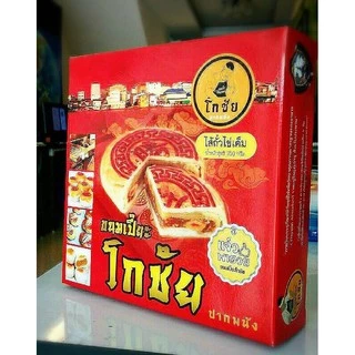 ขนมเปี๊ยะ (โกชัย) ปากพนัง ไส้ถั่วฟักไข่เค็ม ขนาด 350 กรัม ไข่เค็ม 2 ลูก photo