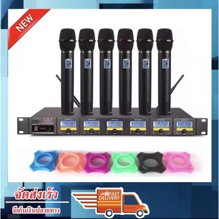 LXJ ไมค์ลอยไร้สาย 6ตัว ไมโครโฟน ประชุม ร้องเพลง พูด WIRELESS MICROPHONE รุ่น LX-6000 ส่งไว ส่งฟรี เก็บเงินปลายทางได้