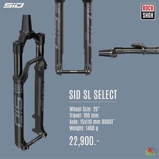 โช้คหน้า Rock Shox Sid SL Select