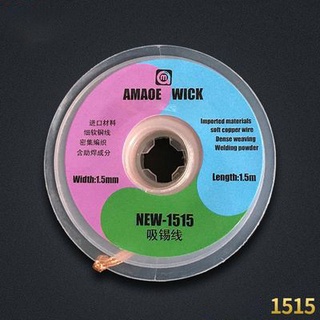 Amaoe WICK ใหม่ ลวดดูดบัดกรี BGA 1515 3515 2515 2015 3015