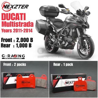 ลด 50 บาท อัตโนมัติ โค้ด 320SP50NT ผ้าเบรค Nexzter รุ่น Ducati Multistrada Year 2011-2014🏍💸