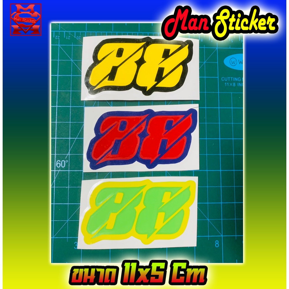 🔰Sticker no. 88 🔰 Miguel Oliveira 😳 สติ๊กเกอร์ เบอร์ 88 😳 งานตัดประกอบ ...