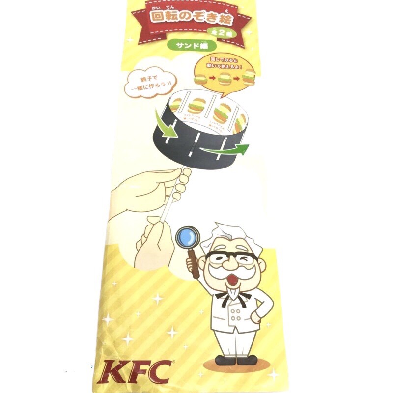 ของสะสมkfc-ญี่ปุ่น-ตัวหมุน