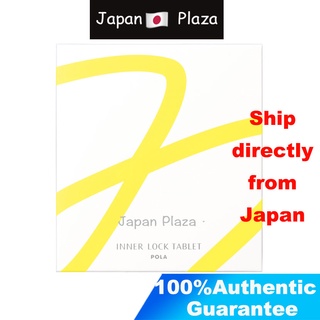 🅹🅿🇯🇵 Japan POLA โพล่า NEW White Shot INNER LOCK TABLET IXS 180 tablets