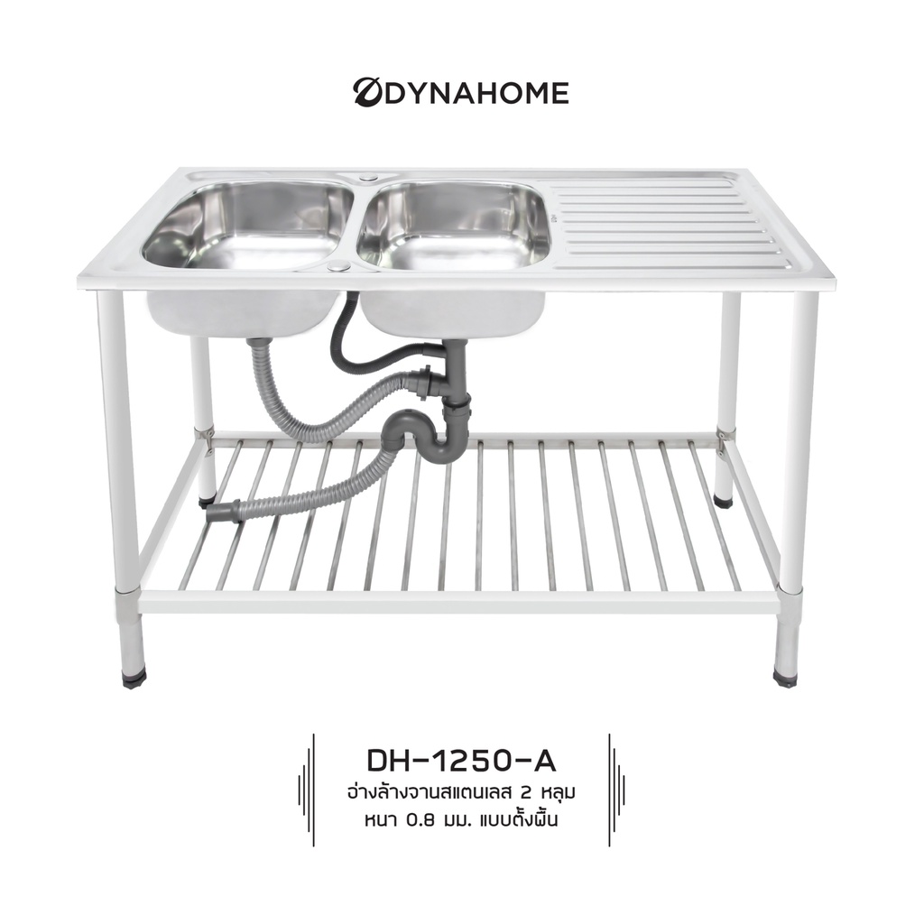 dynahome-รุ่น-dh-1250-a-ซิ้งอ่างล้างจานสแตนเลส-2-หลุม-มีที่พัก-แบบตั้งพื้น-พร้อมก็อกน้ำและชุดสะดืออ่าง