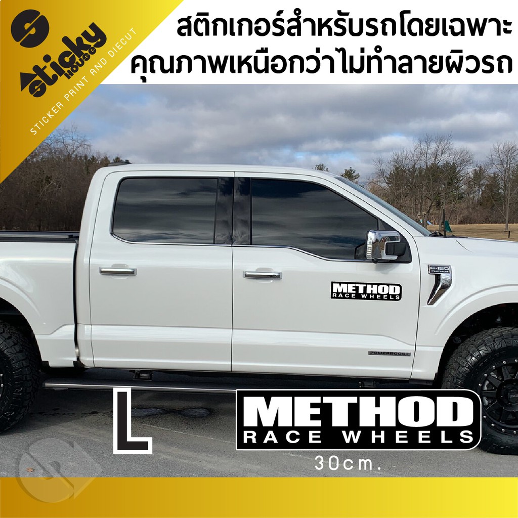 sticker สติ๊กเกอร์ ขายเป็นคู่ ลาย METHOD RACE WHEELS สติ๊กเกอร์ติดได้ ...