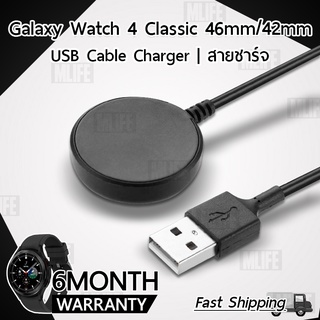 MLIFE - สายชาร์ท สายชาร์จ นาฬิกา Samsung Galaxy Watch 4 46มม. - Replacement USB Charger Cable Samsung Watch 4 Classic