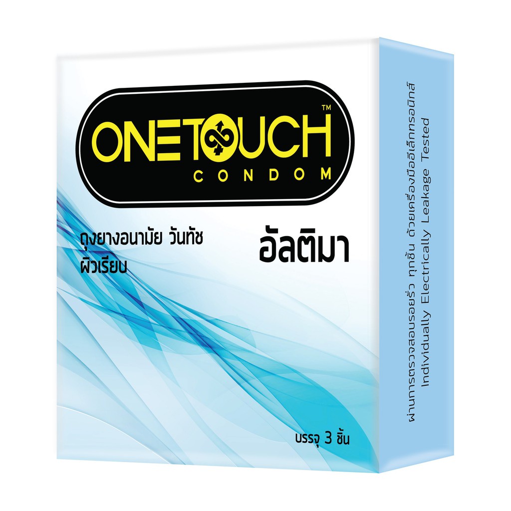 ถุงยางอนามัยวันทัช-อัลติม่า-ผิวเรียบ-one-touch-ultima-3pcs