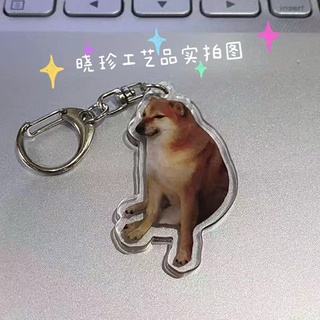 ภาพขนาดย่อของภาพหน้าปกสินค้าพวงกุญแจ จี้อะคริลิค รูปตัว D Shiba Inu น่ารัก ขนาด 4-5 ซม. สําหรับห้อยกระเป๋า จากร้าน medis.th บน Shopee