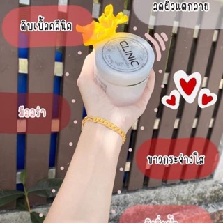 อยากขาว อย่าเลื่อนผ่าน #ดำตั้งแต่เกิดก็ขาวได้ -ผิวขาวสะท้อนแสง  💉💉ใช้อะไรไม่เห็นผลทักด่วน หัวเชื้อคลินิค กระปุกเดียว