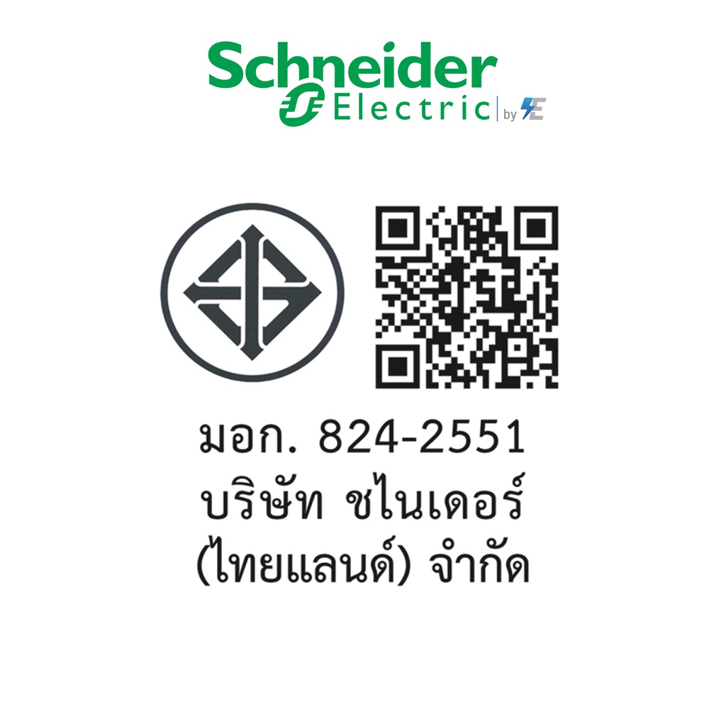 schneider-avataron-a-ชุดสวิตช์สองทาง-1-ช่อง-ขนาดใหญ่-พร้อมหน้ากาก-สีขาว-a7031-2-we