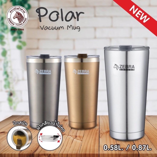 ภาพสินค้าตราม้าลาย  แก้วน้ำสูญญากาศ Polar แก้วน้ำ แก้วเก็บความเย็น แก้วน้ำสเตนเลส ดีไซน์สวย คุ้มมาก ของขวัญปีใหม่ จากร้าน sookjai_shop บน Shopee ภาพที่ 1