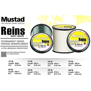 ภาพหน้าปกสินค้าสายเอ็น Mustad มีหลายขนาด ที่เกี่ยวข้อง