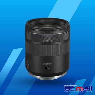 Canon RF 85mm f/2 Macro IS STM (ประกัน EC-Mall) (เช็คสินค้าก่อนสั่งซื้อ)