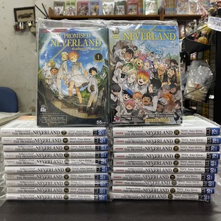 พันธสัญญาเนเวอร์แลนด์ (ชุด) 1-20จบ มือหนึ่ง the promised neverland มังงะ หนังสือการ์ตูน