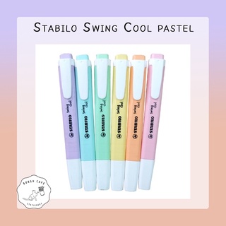 ปากกาเน้นข้อความ ไฮไลท์ Stabilo Swing Cool pastel