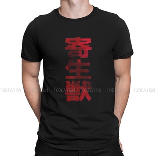 เสื้อยืดวินเทจเสื้อยืดแขนสั้น ผ้าฝ้ายแท้ พิมพ์ลายกราฟฟิคอนิเมะ The Maxim Izumi Shinichi สไตล์พังก์S-5XL
