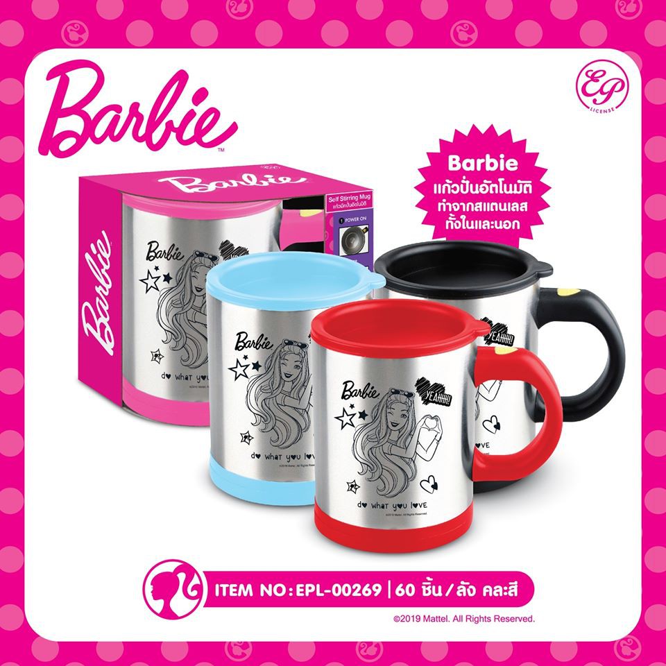 แก้วชงอัตโนมัติ-ลายบาร์บี้-barbie-00269