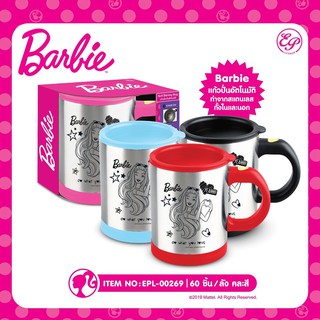 แก้วชงอัตโนมัติ  ลายบาร์บี้ Barbie-00269