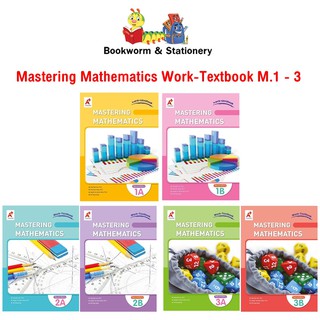 หนังสือเรียน Mastering Mathematics Work-Textbook (M.1 - M.3)