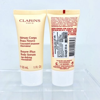 Clarins Serum Curps Peau Neuve Renew-Plus Body Serum คลาแรงส์ เซรั่ม สำหรับผิวกาย มีกลิ่นหอมอ่อนๆ ของแท้ ขนาดทดลอง