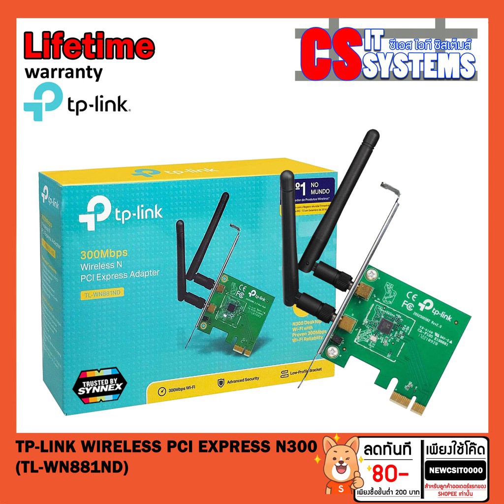 tp-link-การ์ดไวไฟ-wireless-pci-express-n300-tl-wn881nd